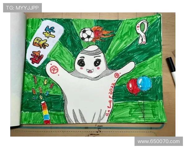 世界杯期间针对全球青少年的足球绘画大赛